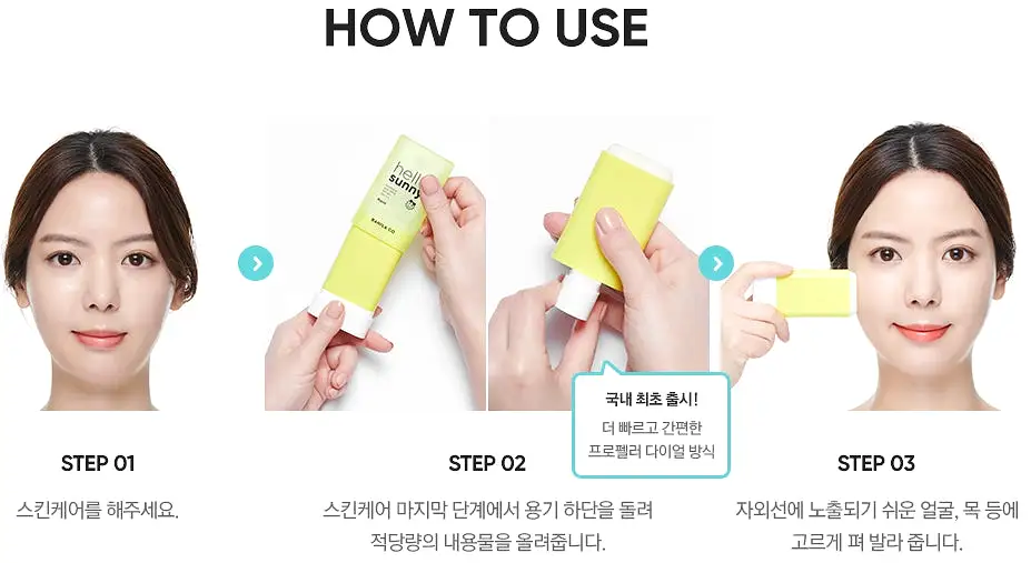 5 Pieces BANILA CO hello sunny essence sun stick Fresh SPF50+ PA++++ Korean Cosmetics After Sunscreens UV Block for Face Body